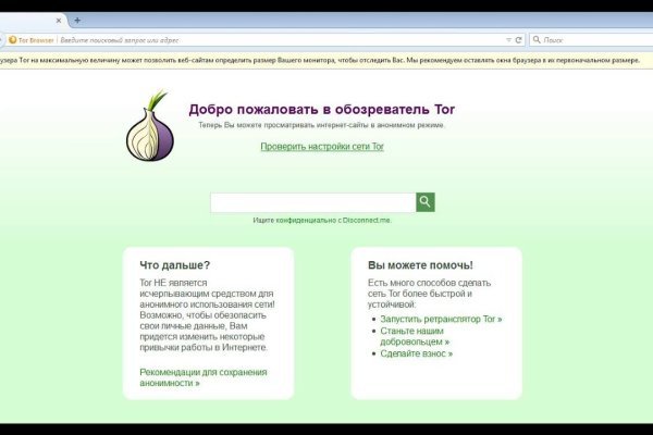 Вывести деньги с кракена