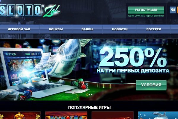 Tor kraken маркет