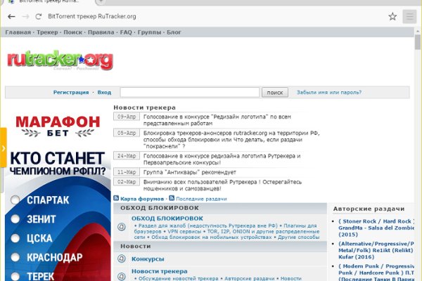 Ссылка на кракен тор kraken2 4aa337