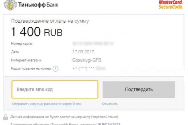 Кракен даркнет слушать