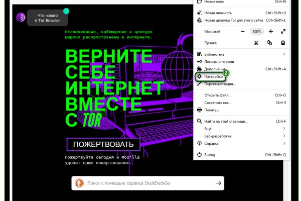 Кракен даркнет стор