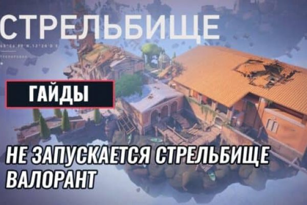 Кракен онион ссылки