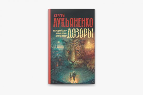 Кракен это сайт что продают