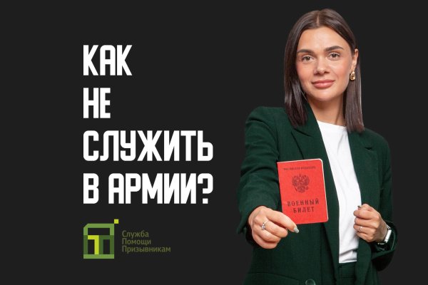 Кракен тор это