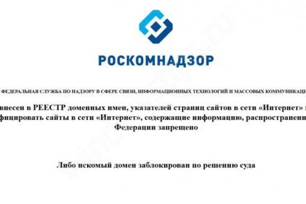 Как восстановить аккаунт кракен