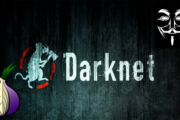 Кракен шоп даркнет