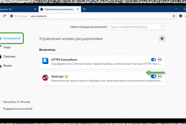 Кракен зон