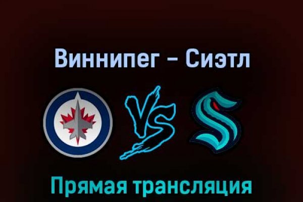 Kraken официальная ссылка
