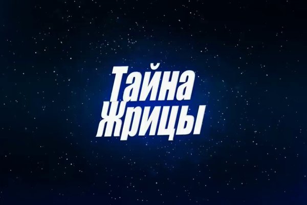 Через какой браузер заходить на кракен