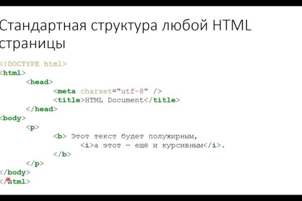 Почему не работает кракен