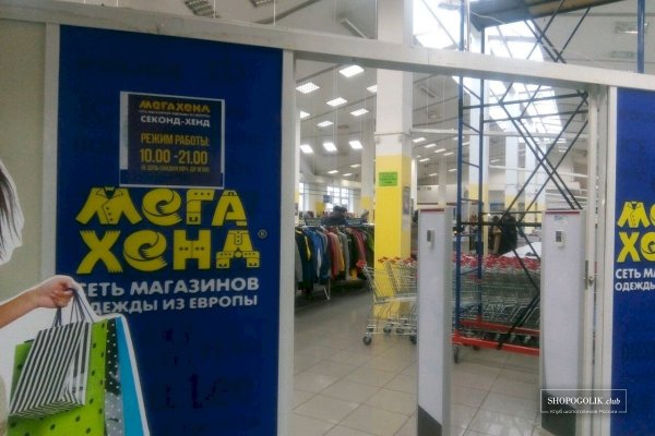Гидра сайт в тор браузере ссылка