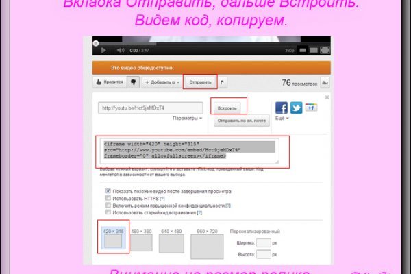 Kraken зеркало даркнет
