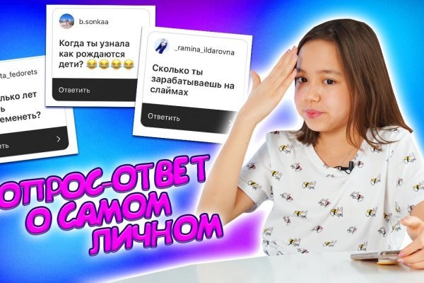 Кракен почему не заходит
