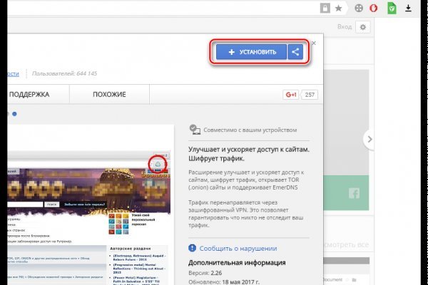 Где купить наркотиков
