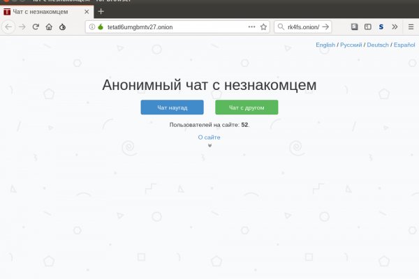 Как попасть на сайт кракен