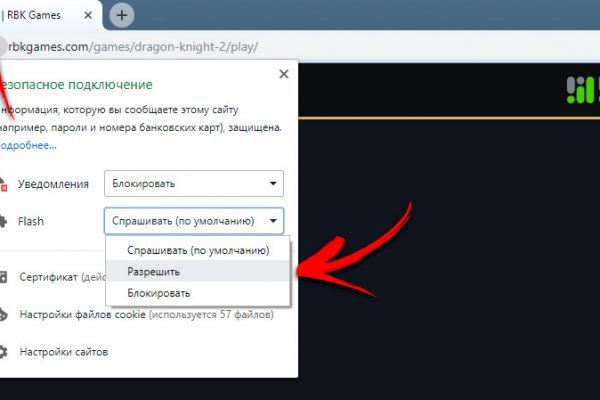 Кракен ссылка