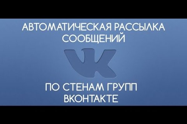 Kraken это современный маркетплейс