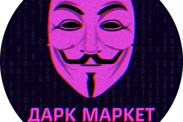 Кракен онион ссылка на тор