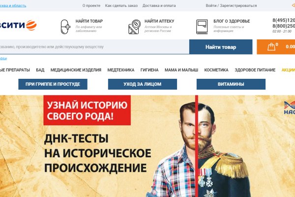 Сайты типа гидры