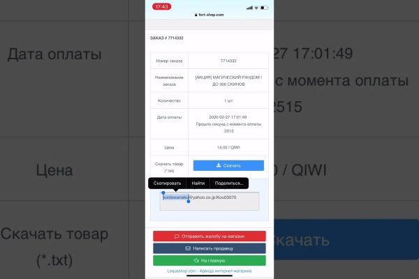 Сайт кракен 24