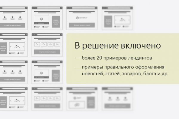 Регистрация на кракен