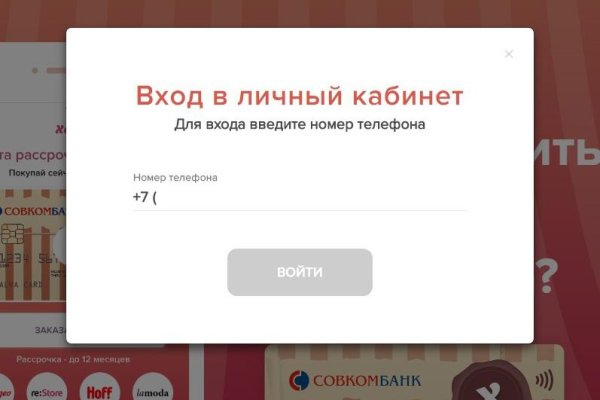 Ссылка на kraken торговая площадка