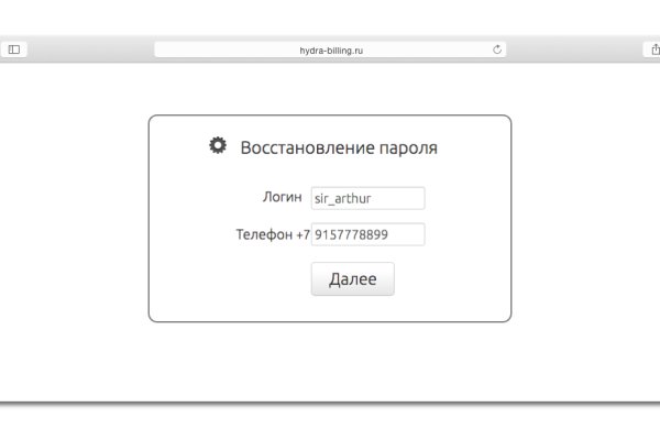 Ссылка кракен kr2web in