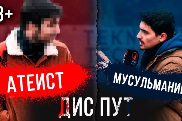 Аккаунты кракен