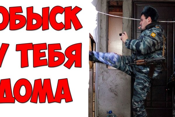 Дарк нет кракен