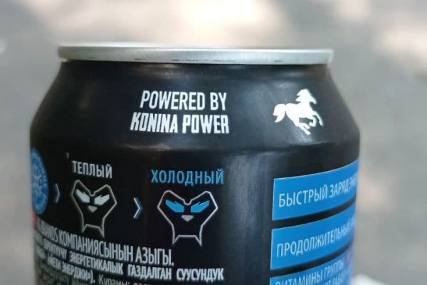 Kraken зеркала маркетплейс