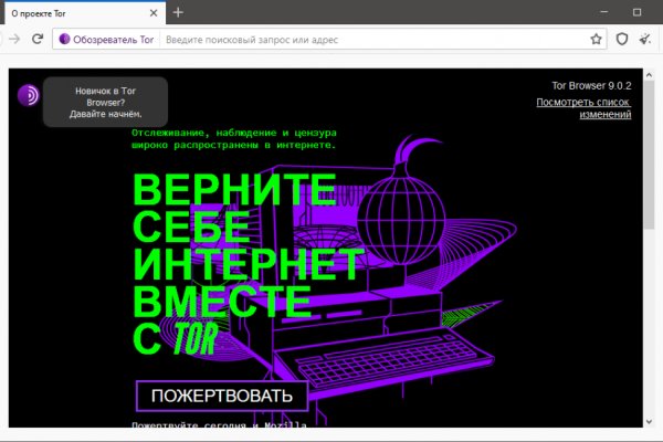 Kraken ссылка для тору