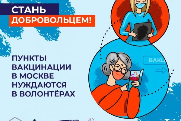 Кракен даркнет рекламы