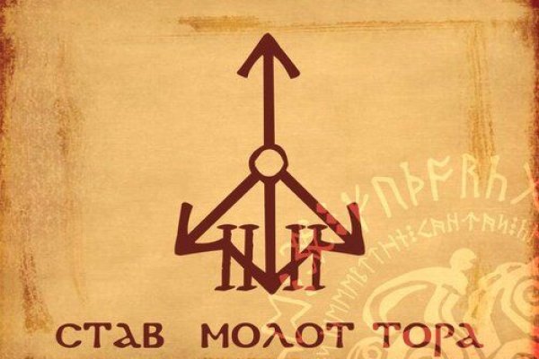 Даркнет маркет кракен onion