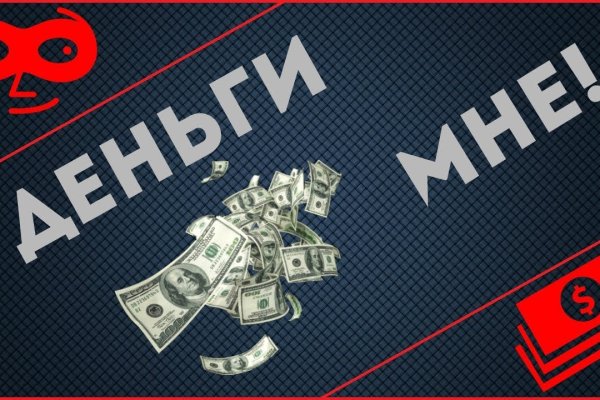 Как восстановить кракен