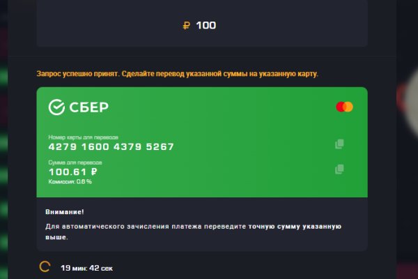 Как выйти на кракен