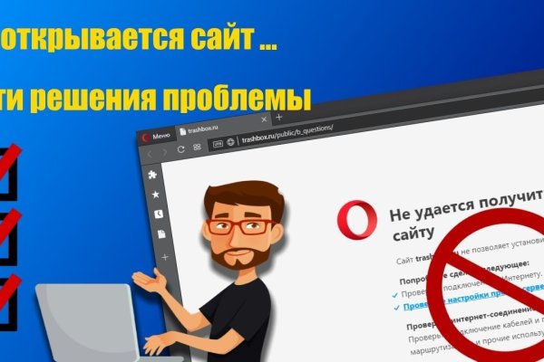 Kraken это современный маркетплейс