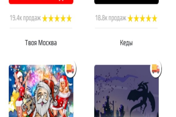 Кракен даркнет зайти