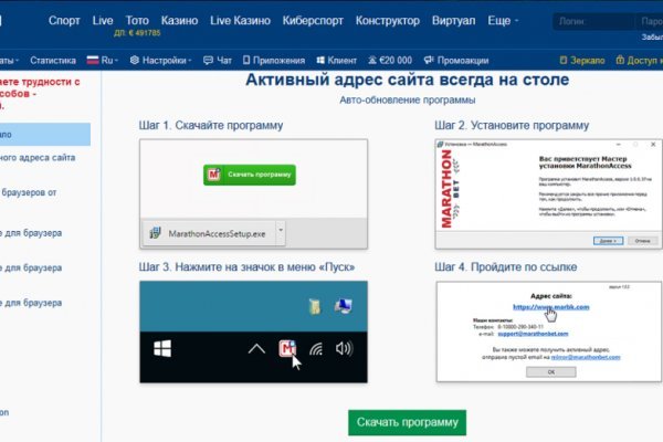 Кракен тор маркет пв
