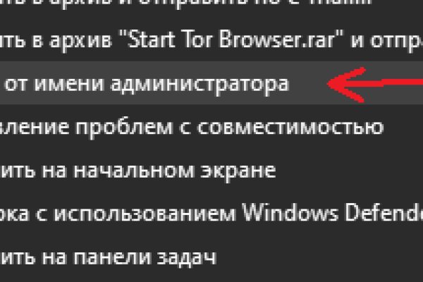 Kraken официальный сайт ссылка через tor