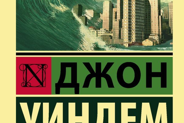 Kraken ссылки актуальные 2025 г