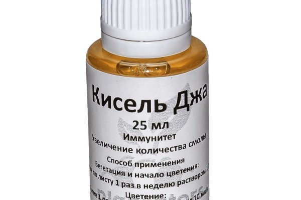 Где брать ссылки на кракен