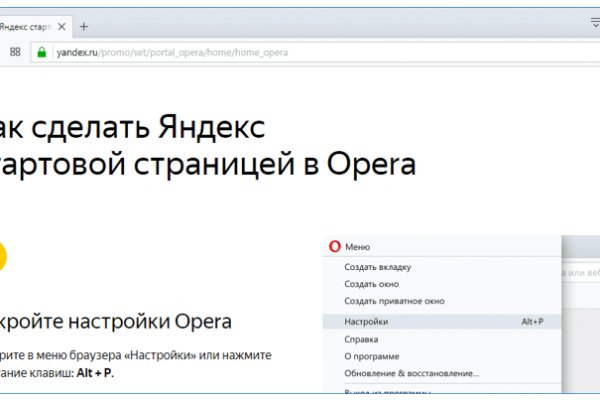 Регистрация на кракен