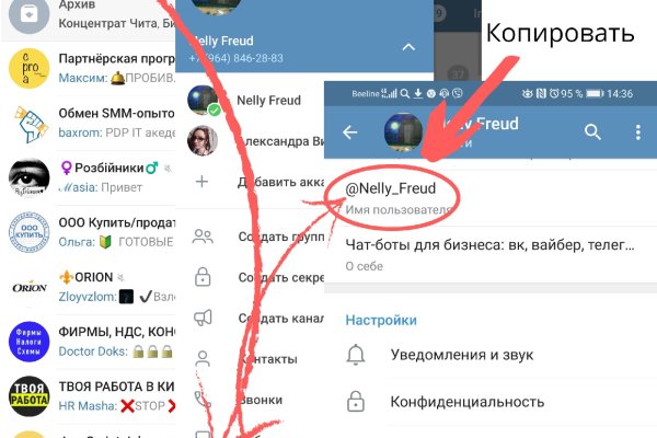 Покупки на кракене даркнет