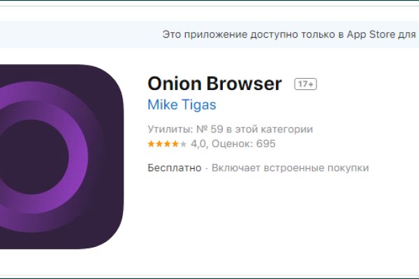 Kraken что это за сайт