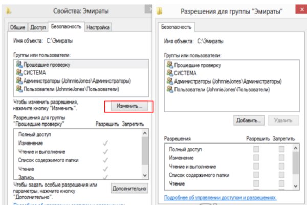 Зайти на сайт кракен