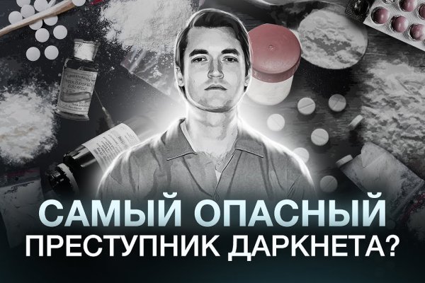 При входе на кракен пишет вы забанены