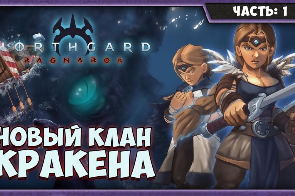 Kraken market ссылка